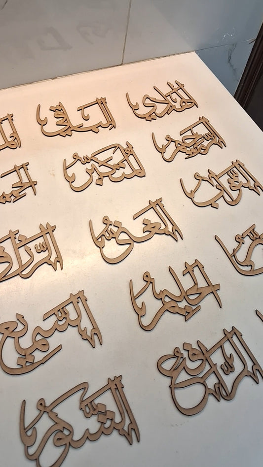 99 Names Allah on MDF