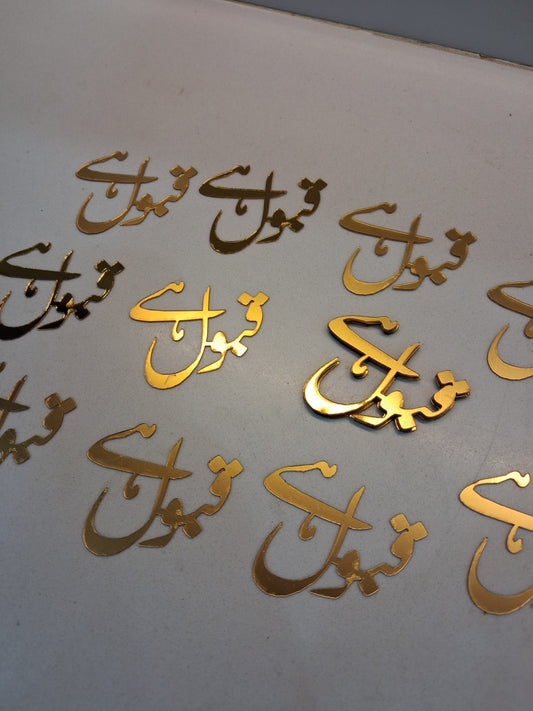 Qabool Hai tags 2.5 inches