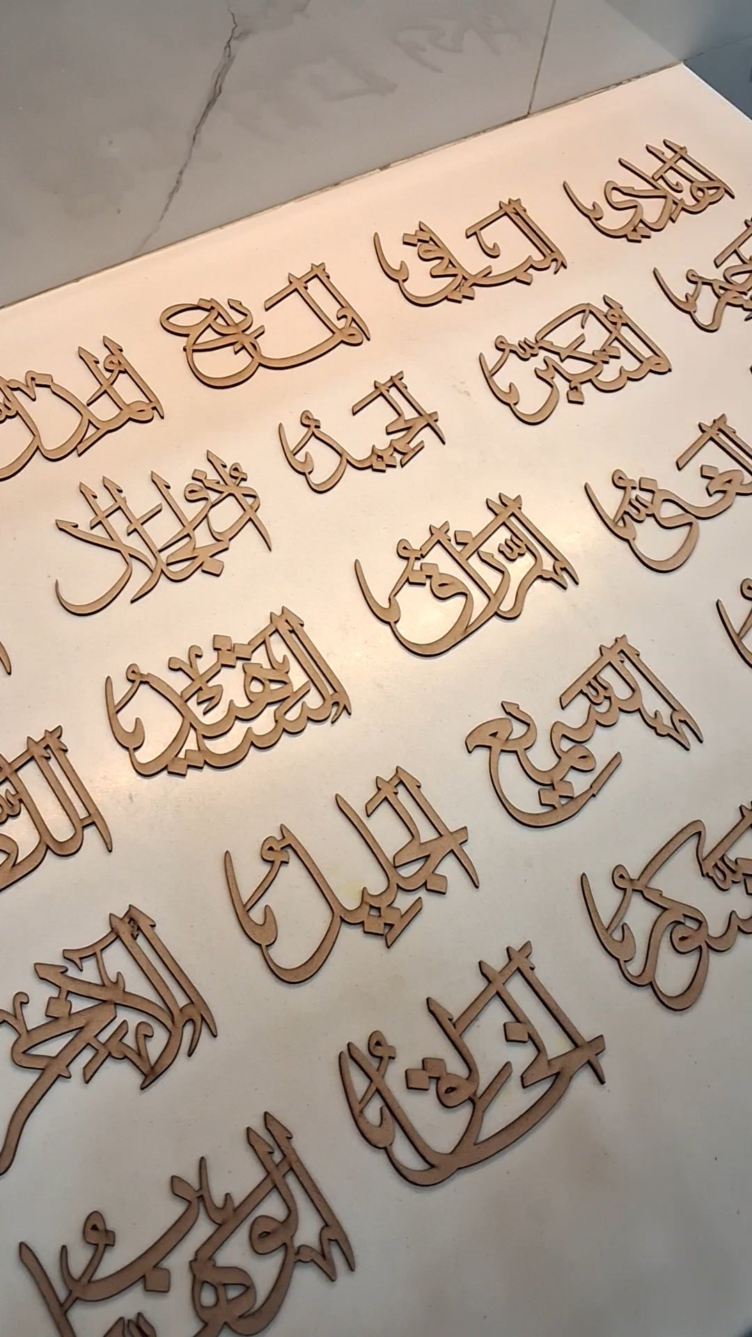 99 Names Allah on MDF