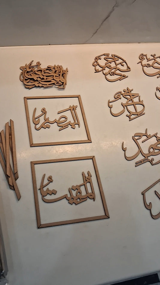 99 Names Allah on MDF