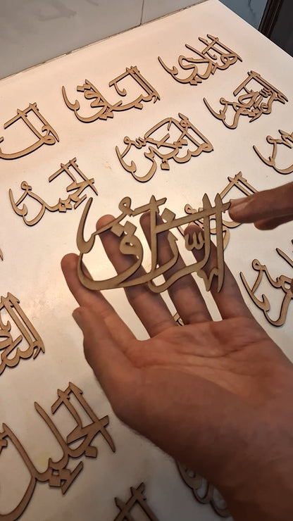99 Names Allah on MDF