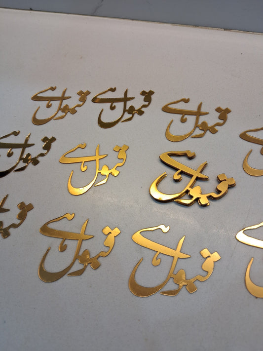 Qabool Hai tags 2.5 inches